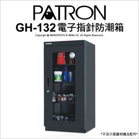 寶藏閣 GH-132 155L 電子指針系列防潮箱