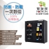 寶藏閣 GH-308 310L 電子指針系列防潮箱