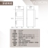 寶藏閣 GH-490 490L 電子指針系列防潮箱