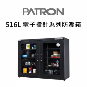 寶藏閣 GH-516 516L 電子指針系列防潮箱