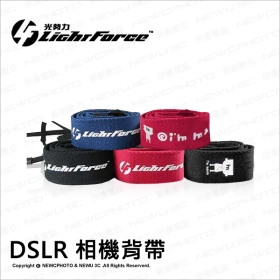 光勢力 DSLR 相機背帶(附轉環)