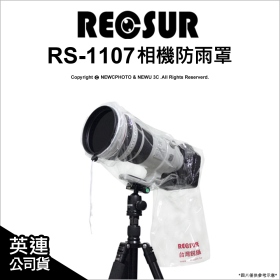 Recsur 銳攝 RS-1107 相機防雨罩(2入)