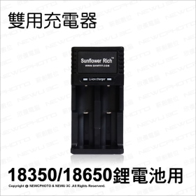 T73_18350/650 充電器(USB)
