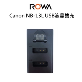 Canon NB-13L 副廠液晶雙充