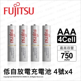 Fujitsu 750mAh 4號低自放充電池*4