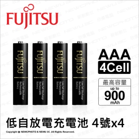Fujitsu 900mAh 4號低自放充電池*4