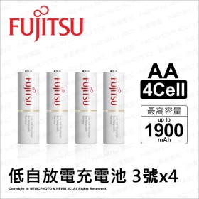 Fujitsu 1900mAh 3號低自放充電池*4