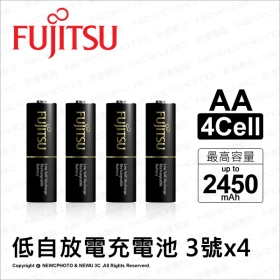 Fujitsu 2450mAh 3號低自放充電池*4