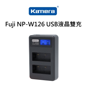 液晶雙槽充電器for Fujifilm NP-W126