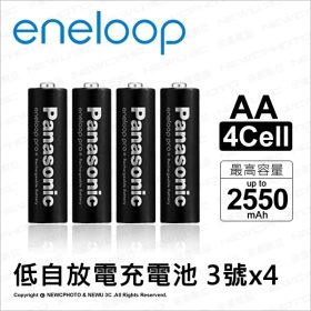Eneloop 2550mAh 3號低自放充電池*4