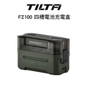 Tilta 鐵頭 FZ100 四槽電池充電盒 可PD快充最大45W 公司貨