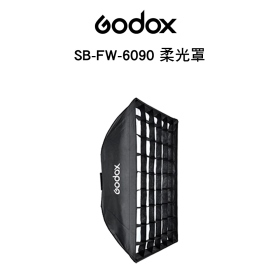 Godox 神牛 SB-FW-6090 柔光罩 附網格 保榮卡口 開年公司貨