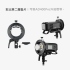Godox 神牛 S2 機頂閃光燈支架 Bowens 保榮卡口 開年公司貨