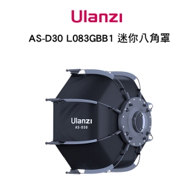 ulanzi AS-D30 L083GBB1 迷你八角罩 保榮卡口 LT028可用