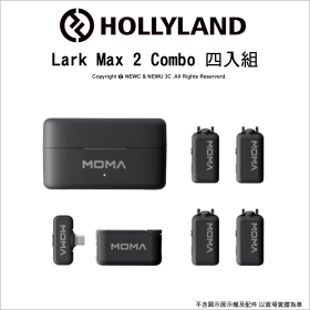 Hollyland 猛瑪 Lark Max 2 Combo 四人組  一對四無線麥克風