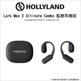 Hollyland 猛瑪 Lark Max 2 Ultinate Combo 監聽耳機版 一對二無線麥克風