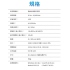 Sennheiser 森海塞爾 Profile USB 電容式麥克風 代理商公司貨