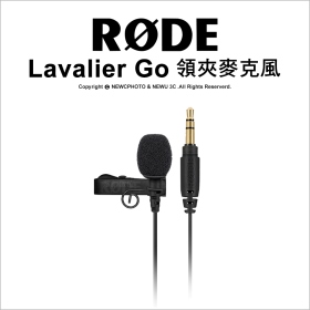Rode Lavalier Go 領夾麥克風
