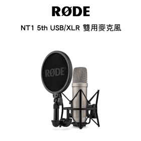 RODE NT1 5th Generation NT1G5 USB/XLR 雙用廣播級麥克風 錄音室 公司貨