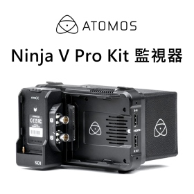 Atomos Ninja V Pro Kit 監視器 HDMI/SDI 監看螢幕 5.2吋 紀錄器 公司貨