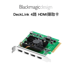 Blackmagic 黑魔法 DeckLink Quad HDMI Recorder 4路HDMI影像擷取卡 公司貨