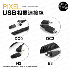 Pixel JU-30/N3 USB相機連接線