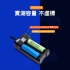 倍量 18650鋰電 2600mAh 平頭2入