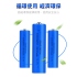 倍量 18650鋰電 2600mAh 平頭2入