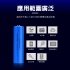 倍量 18650鋰電 2600mAh 平頭2入