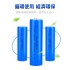倍量 18650鋰電 2200mAh 平頭2入
