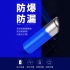 倍量 18650鋰電 2200mAh 平頭2入