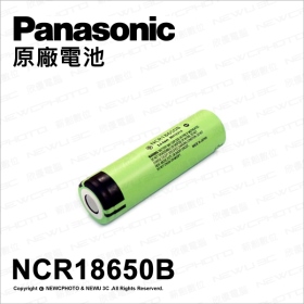 Panasonic 18650鋰電 3400mAh