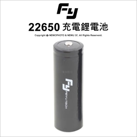T73 22650鋰電(SPG/G5)