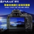 胖牛 玻璃保貼Canon G5XM2