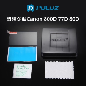 胖牛 玻璃保貼Canon 800D 77D 80D
