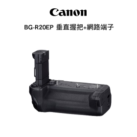 Canon BG-R20EP 電池把手 垂直握把 內建網路端子 R5/R52/R6/R62可用 公司貨
