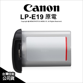Canon LP-E19 原電