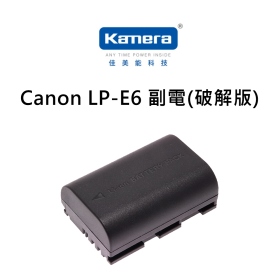 Canon LP-E6 副電(破解版)