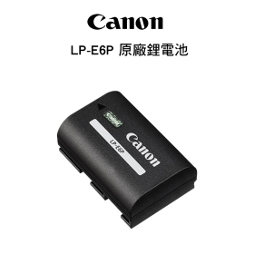 Canon LP-E6P 原廠鋰電池 EOS R5II R52 公司貨