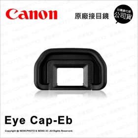 Canon EyeCup-Eb 接目鏡罩