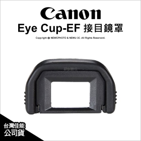 Canon EyeCup-EF 接目鏡罩