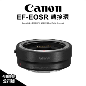 Canon EF-EOSR 轉接環