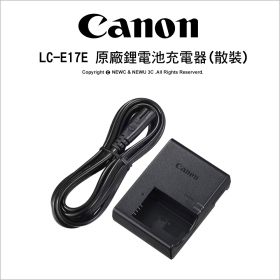 Canon LC-E17E 原廠鋰電池充電器 LP-E17 LPE17專用 盒拆散裝