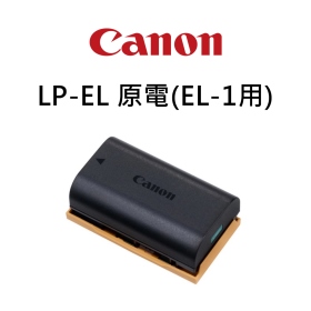 Canon LP-EL 原廠鋰電池 EL-1閃燈電池 可用LC-E6E充電 公司貨