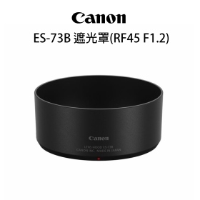 Canon ES-73B 遮光罩 適RF45mm F1.2 STM 公司貨