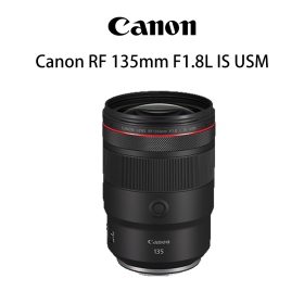 Canon RF 135mm F1.8L IS USM 人像鏡 公司貨