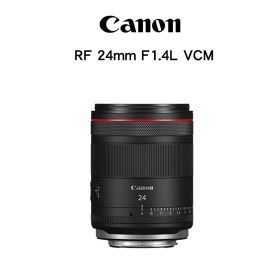 Canon RF 24mm F1.4L VCM 輕巧超大光圈混合型廣角L鏡頭 公司貨