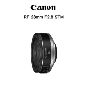 Canon RF 28mm F2.8 STM 全片幅廣角餅乾鏡 台灣佳能公司貨