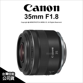 Canon RF 35mm F1.8 Macro IS