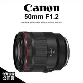 Canon RF 50mm F1.2L USM 定焦鏡